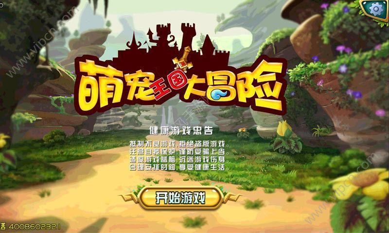 Sky光遇