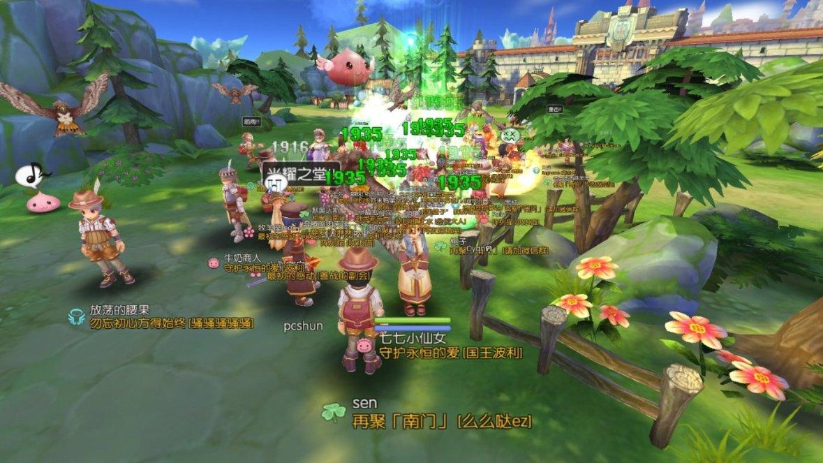 失落之城解密